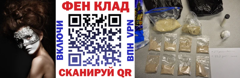 АМФЕТАМИН Premium  Купить закладки  Каменногорск 