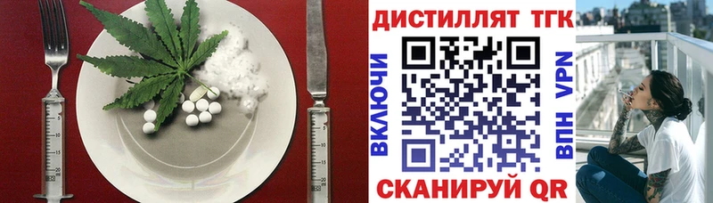 Cannafood марихуана  Купить  Каменногорск 