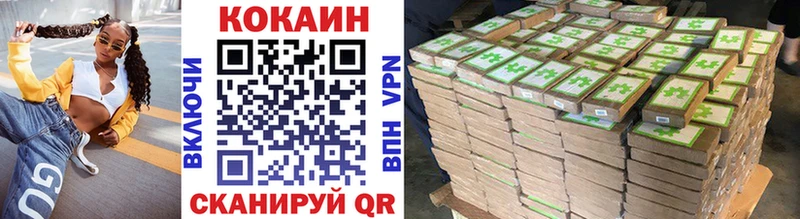 Кокаин 99% Каменногорск