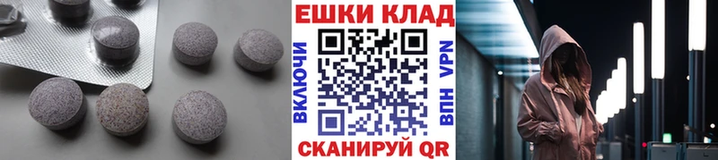 ЭКСТАЗИ Cube  Купить закладки  Каменногорск 