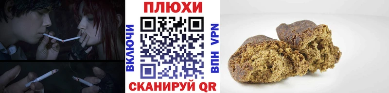 ГАШ ice o lator  Купить закладки  Каменногорск 