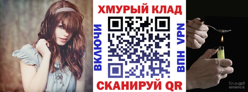 Купить  Каменногорск  Героин гречка 
