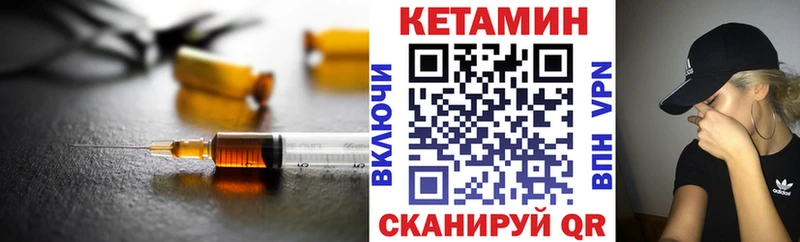 Купить  Каменногорск  КЕТАМИН ketamine 