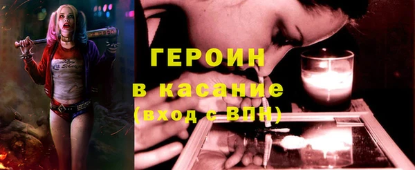 кокаин Волосово