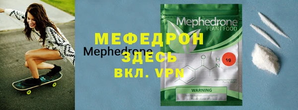 прущие грибы Волоколамск