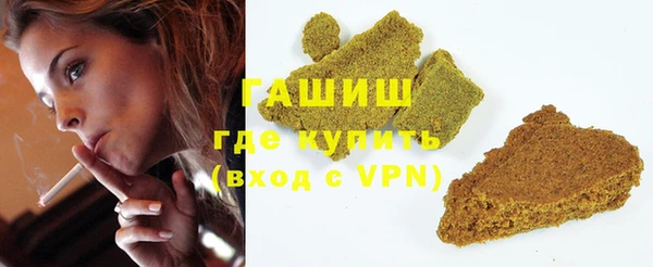 прущие грибы Волоколамск