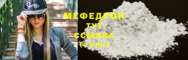 кокаин Волосово