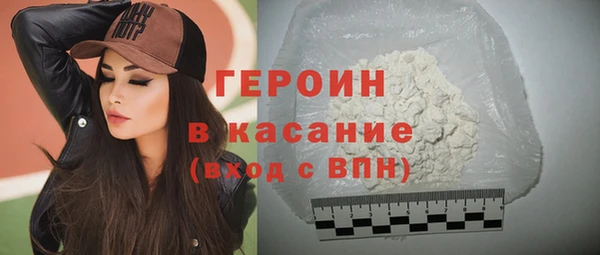 кокаин Волосово