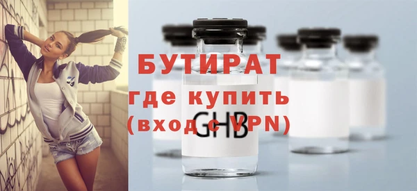 кокаин Волосово