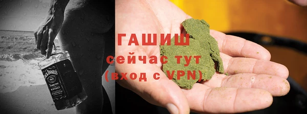 кокаин Волосово