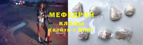 кокаин Волосово