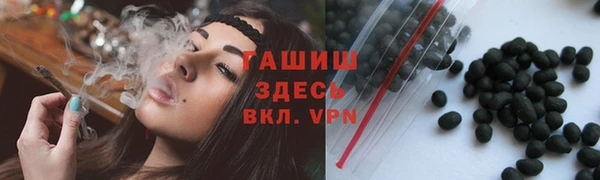 прущие грибы Волоколамск