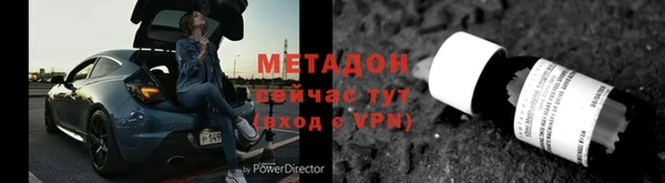 кокаин Волосово