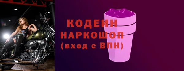 прущие грибы Волоколамск