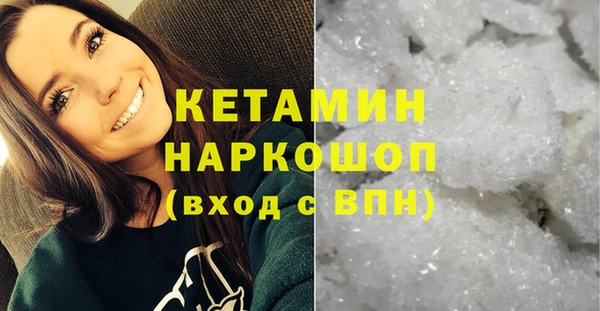 прущие грибы Волоколамск