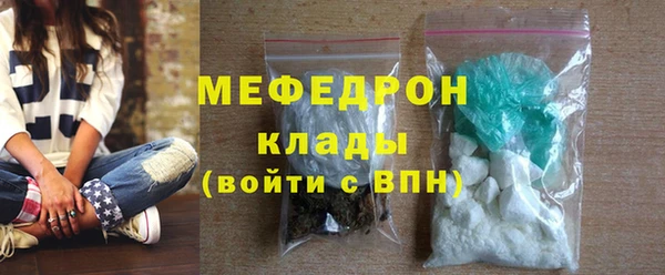 кокаин Волосово
