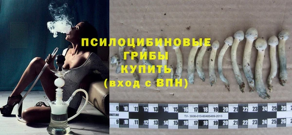 кокаин Волосово