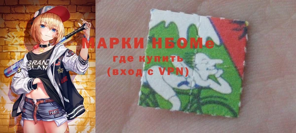 кокаин Волосово