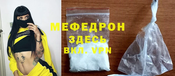 прущие грибы Волоколамск