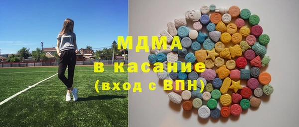прущие грибы Волоколамск