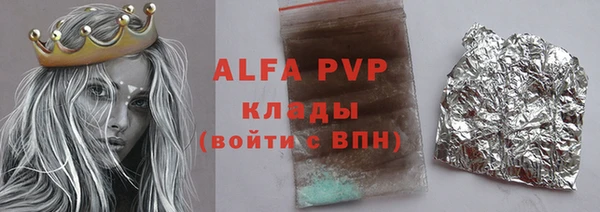 кокаин Волосово
