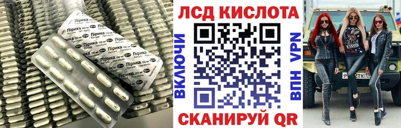 Купить  Каменногорск  ЛСД экстази кислота 