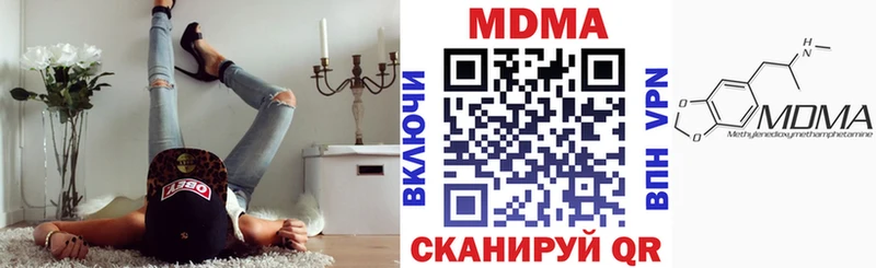 Купить закладки  Каменногорск  МДМА кристаллы 