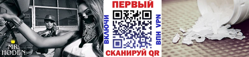 Купить закладки  Каменногорск  Метамфетамин мет 