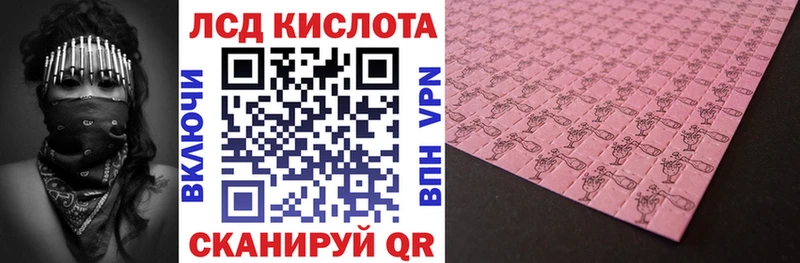 Наркотические марки 1,5мг  Купить где  Каменногорск 