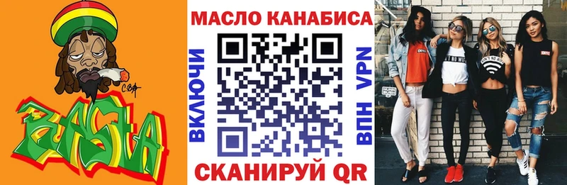 Купить где  Каменногорск  Дистиллят ТГК концентрат 